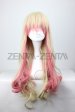Macross Series-Sheryl Nome Wig
