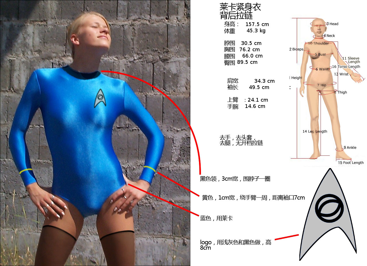 Costume Idea Draft